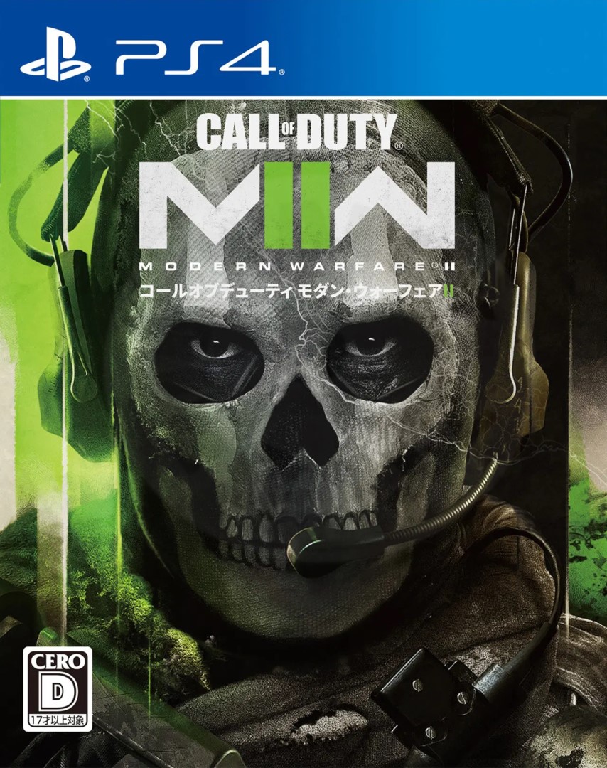 Call of Duty: Modern Warfare 2